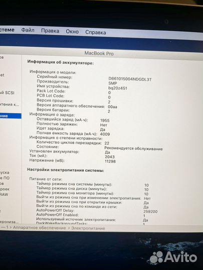 Apple macbook pro 13 retina