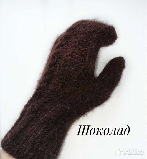 Варежки из пуха норки