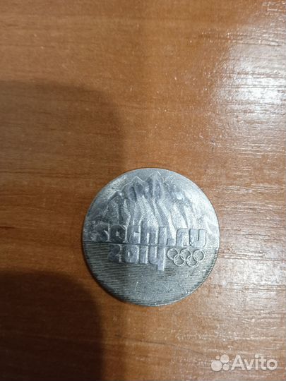 Колекционирование