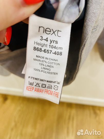 Пиджак Next 104 см (3-4 года)