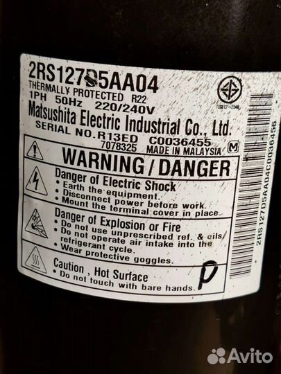 Компрессор для сплит-систем