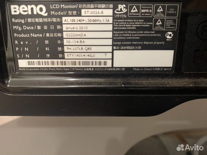 Монитор Benq 21,5