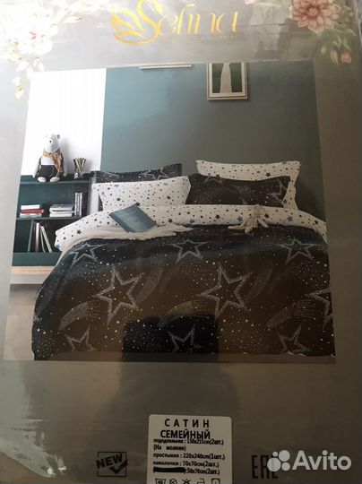 Комплект белье семейное