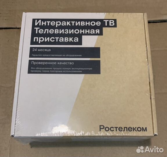 Тв приставка ростелеком