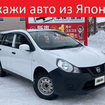 Купить авто 🚗 до 700 тысяч рублей в Курильске: 88 Купить авто 🚗 до 700 тысяч рублей в Курильске: 88
