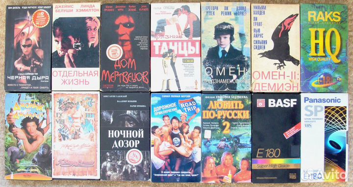 Видеокассеты