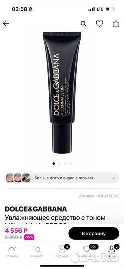 Крем тональный dolce & gabbana