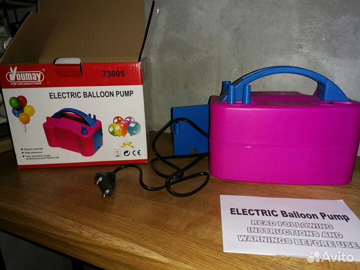 Насос для воздушных шаров