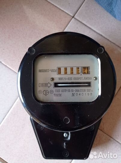 Счетчик электрический бу