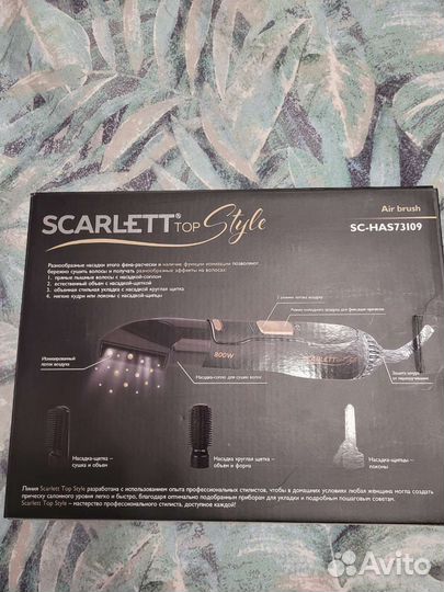 Фен расческа