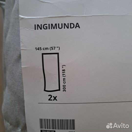Шторы блэкаут ingimunda