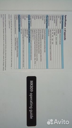 Мини пс На андроид 4.Х мк 809-2