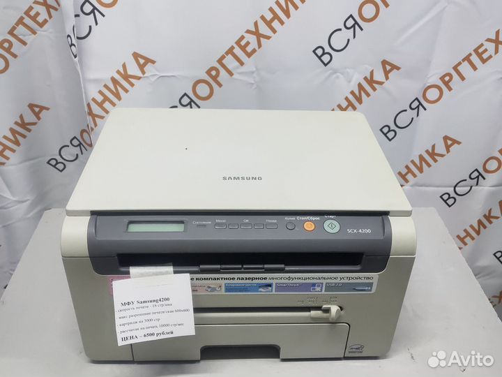 Мфу samsung SCX-4220 гарантия