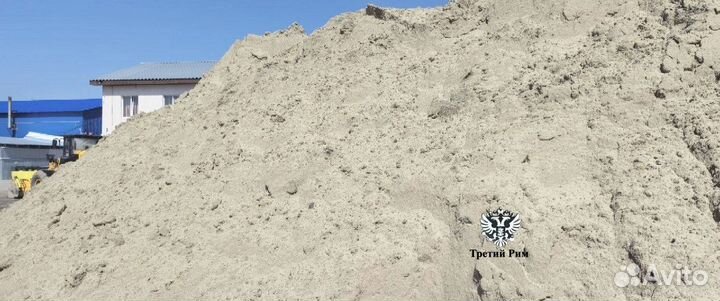 Песчаная смесь