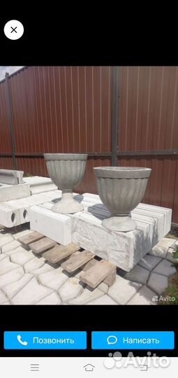 Вазоны для цветов