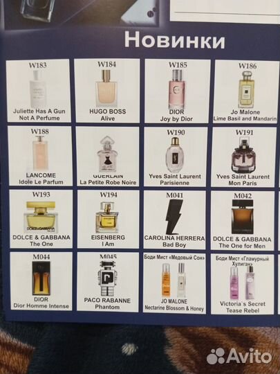 Bvlgari jasmin noir 10 ml Чехия