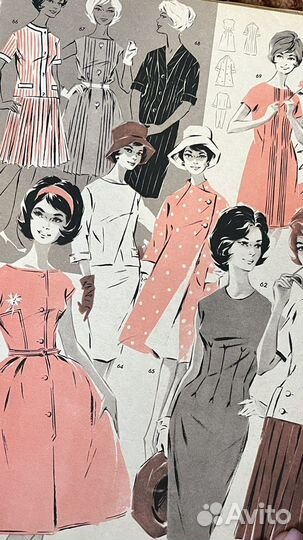 Журнал СССР рижские моды, силуэт