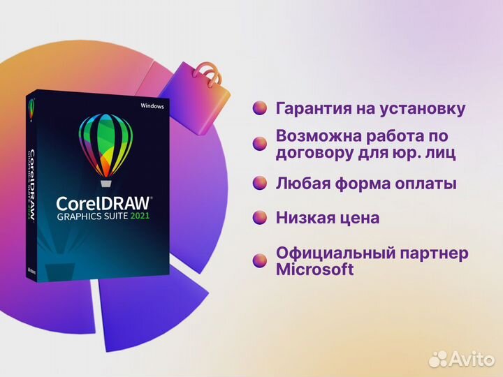 Corel draw 2021 graphics suite