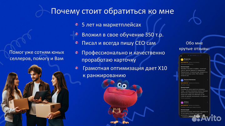 Wildberries сео оптимизация карточек товара