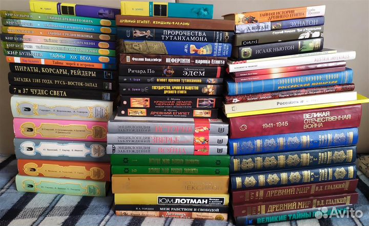 Книги по истории. Официальная и альтернативная ч.3