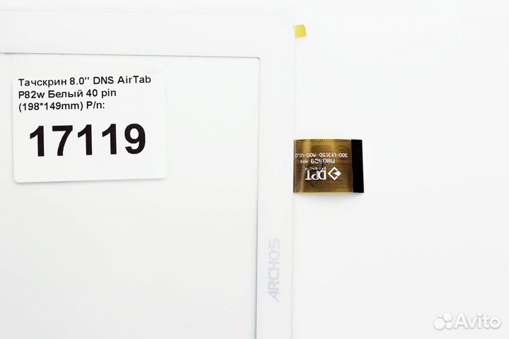 Тачскрин 8.0'' DNS AirTab P82w Белый 40 pin (198*1