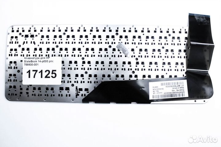 Клавиатура для HP 14-p000 p/n: 759930-001