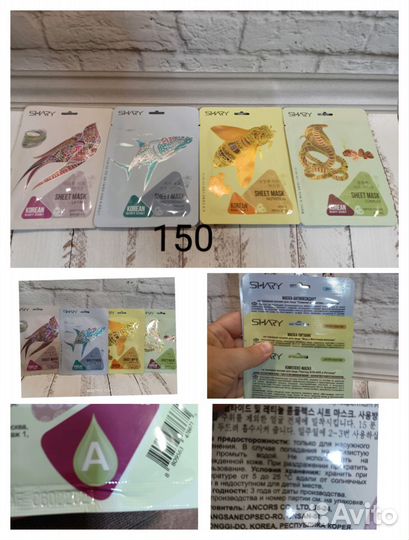 Тканевая маска для лица