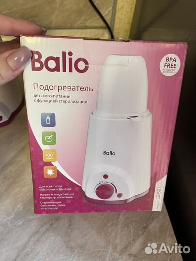 Стерилизатор подогреватель для бутылочек