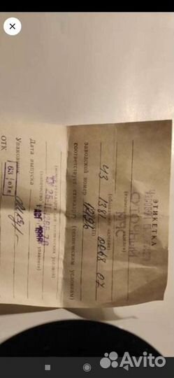 Механизм часовой типа гигрограф, барограф, термогр