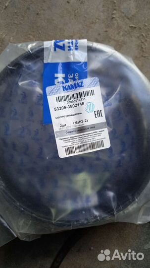 Маслоуловитель