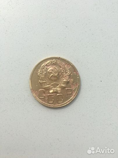 5 копеек 1936 года