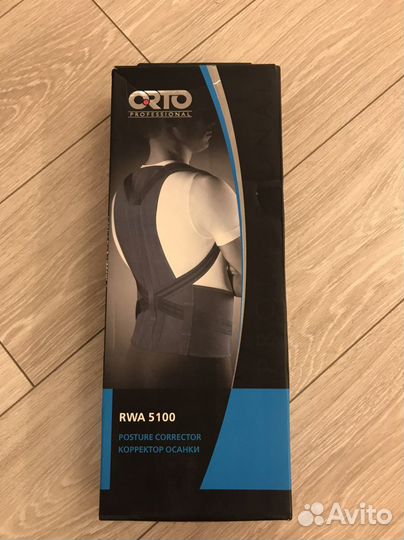 Корректор осанки детский Orto