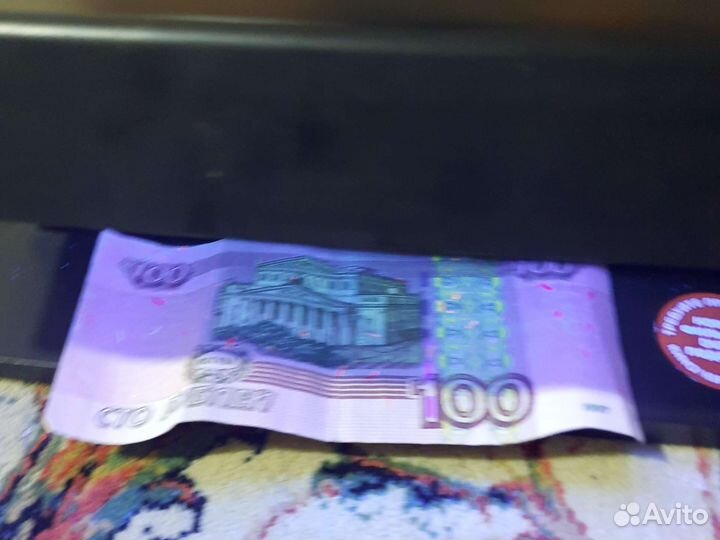 Для проверки денег