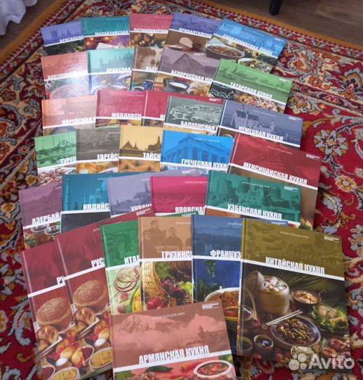 Книги кулинарные народов мира 31шт