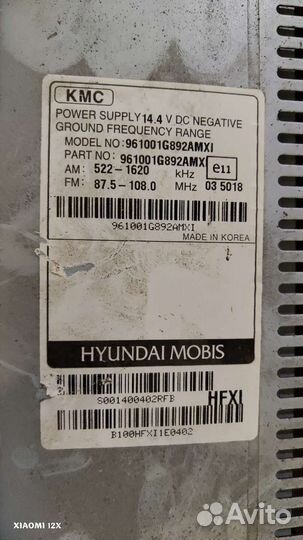 Штатная магнитола на kia rio 2