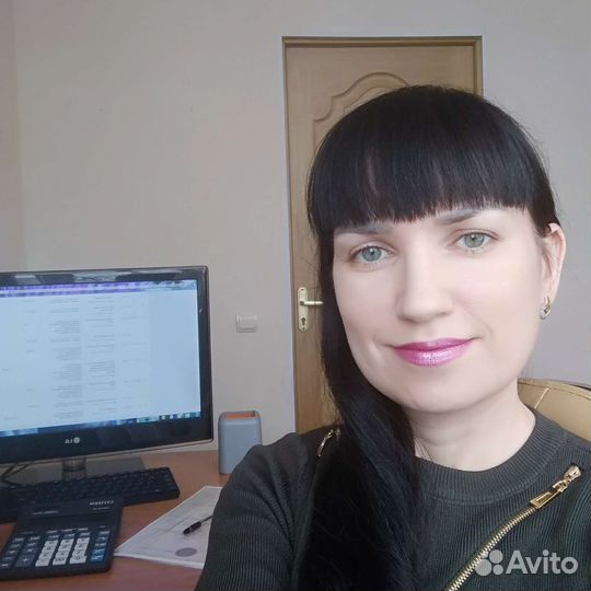 Бухгалтерские услуги