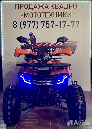 Квадроцикл yacota dazzle LUX-LD Якота Дазл