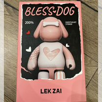 Lek zai bless dog