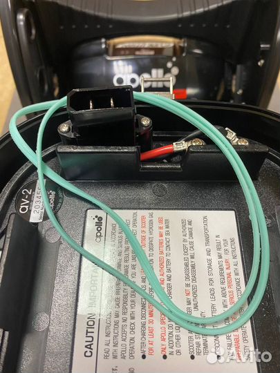 Прокладка на буксировщик Apollo AV-2