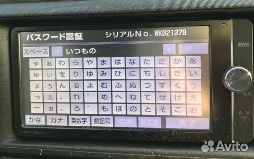 Разблокировка по ERC коду