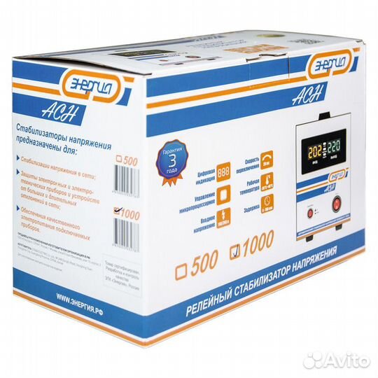 Стабилизатор асн -1000 Энергия с дисплеем