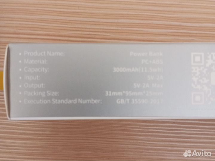 Повербанк новый