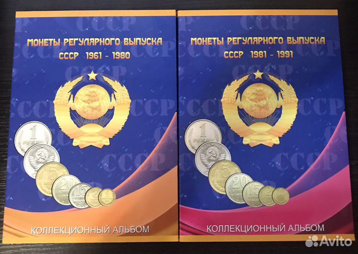 Альбом для монет