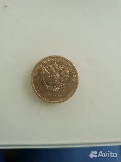 10 рублей монетный брак