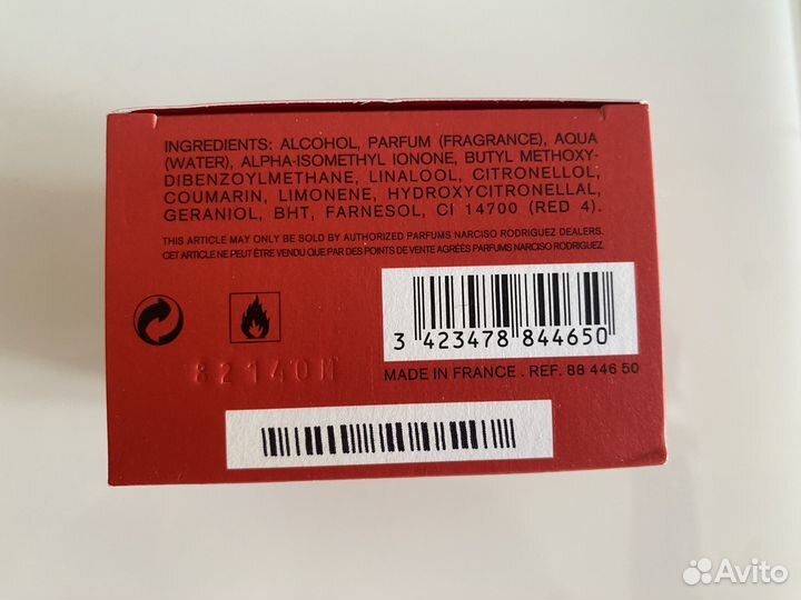 Парфюм Narciso от Narciso Rodriguez