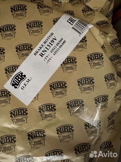 Тормозные диски Toyota Hilux VII