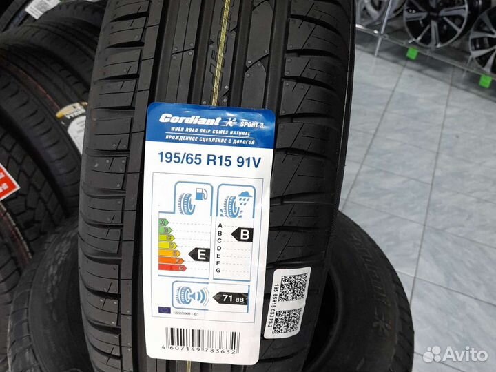 Cordiant Sport 3 195/65 R15