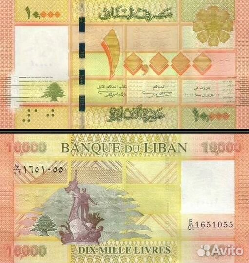 8. Приднестровье 5 рублей 1994г