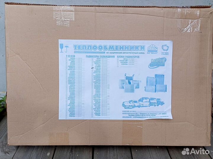 Радиатор охлаждения на УАЗ патриот 3163 новый шааз