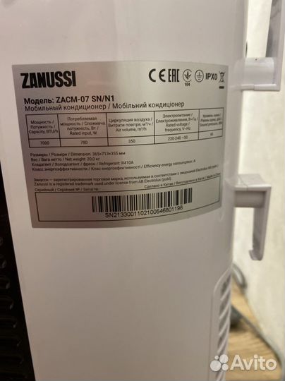 Кондиционер мобильный Zanussi